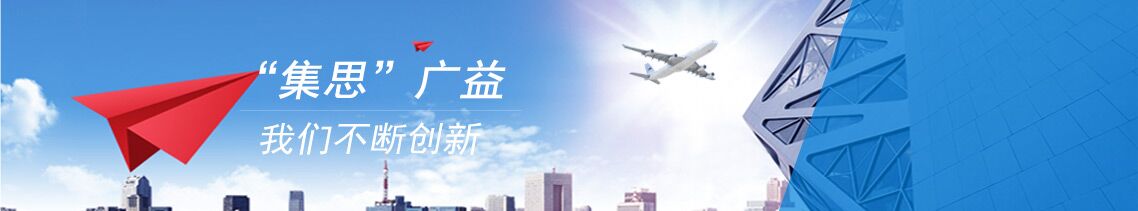 實驗室儀器設備、實驗室試劑耗材、實驗室分析天平、實驗室培養箱、實驗室恒溫保濕箱、實驗室純水設備、實驗室化學試劑